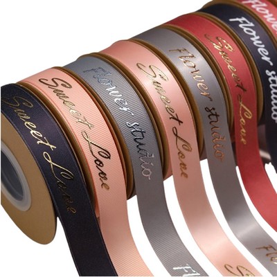 Decorative Gift Ribbon