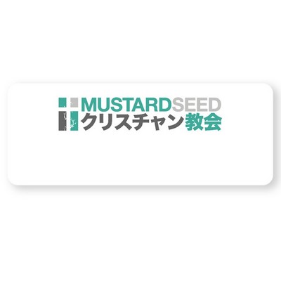 Whiteboard Name Badge (3"-6" Sq.)