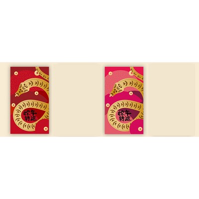 Snake Year Lunar New Year Red Envelope New Year Envelope #48
