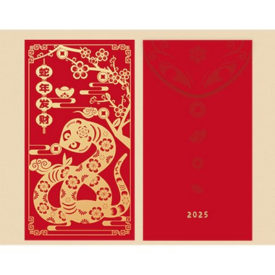 Snake Year Lunar New Year Red Envelope New Year Envelope #49